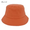 オレンジ