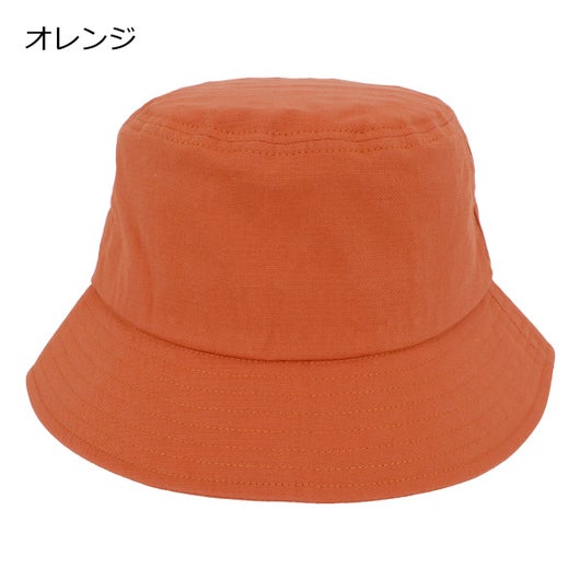 オレンジ