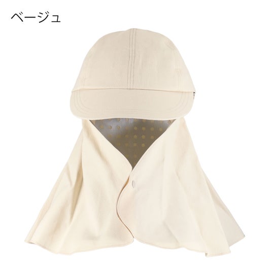 ベージュ