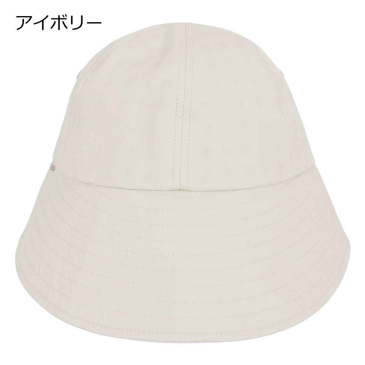 アイボリー