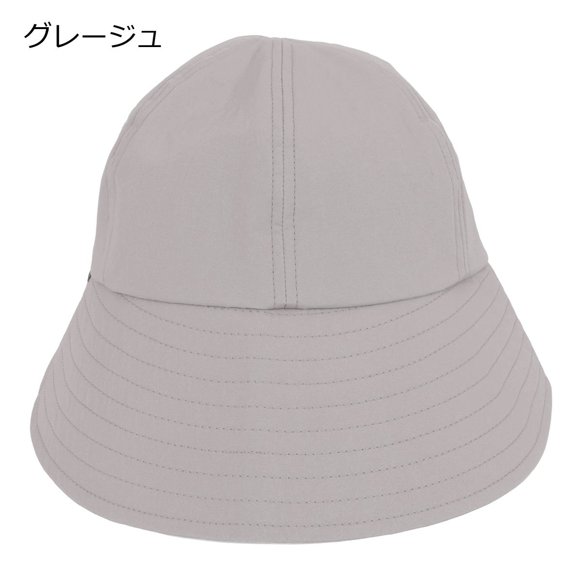 グレージュ