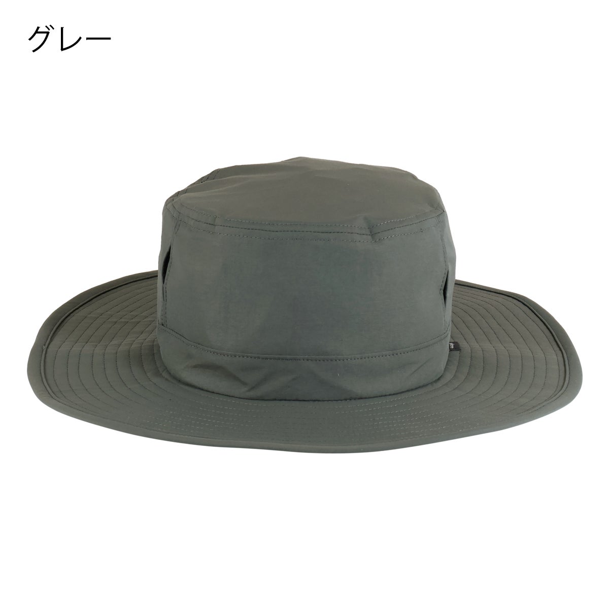 グレー