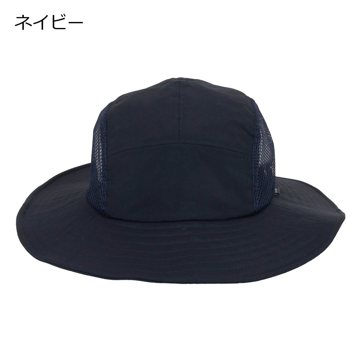 ネイビー