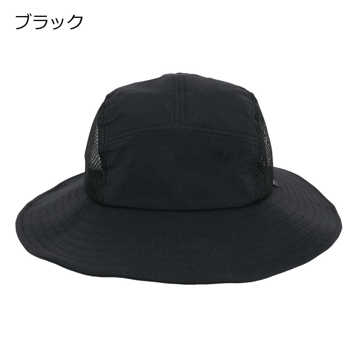 ブラック