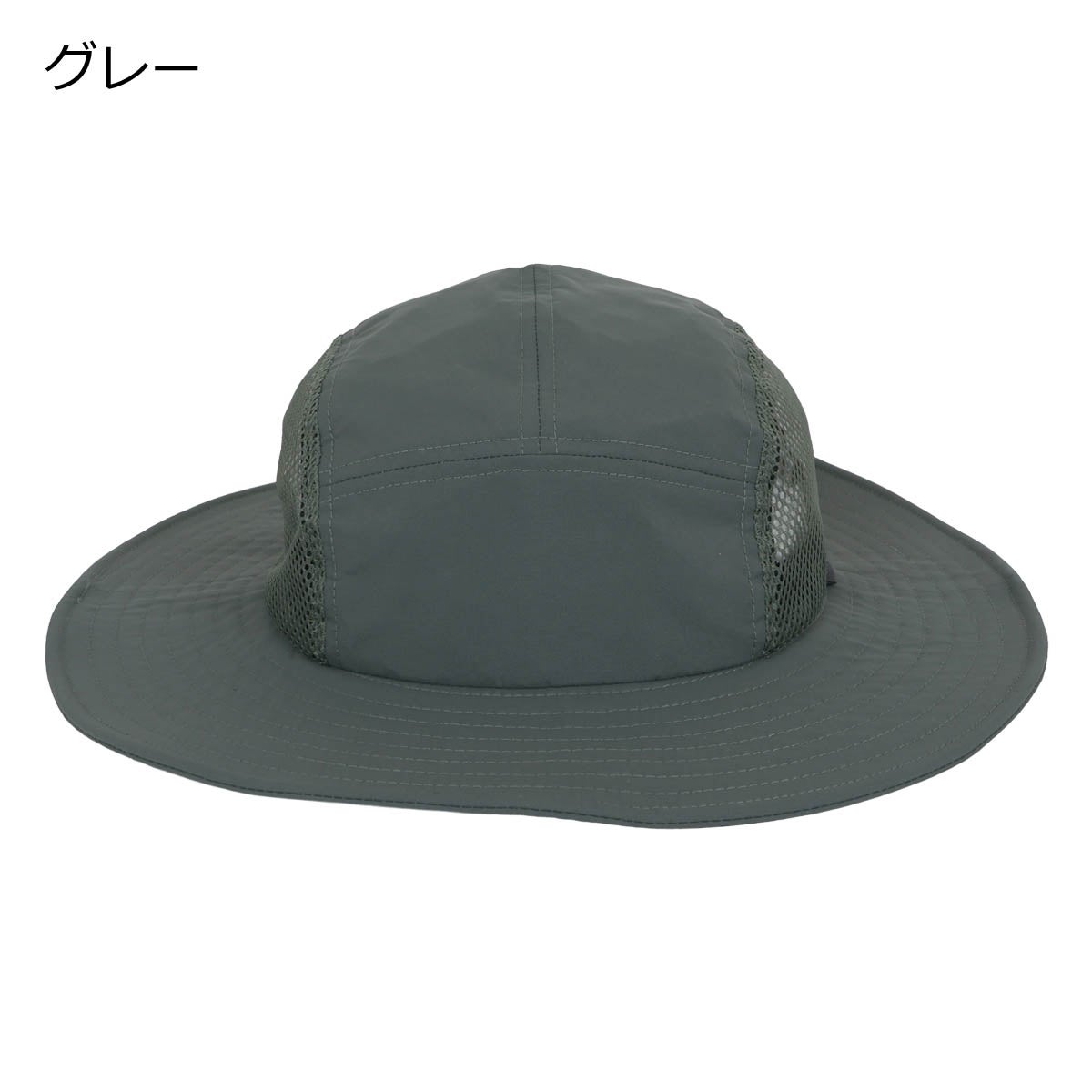 グレー