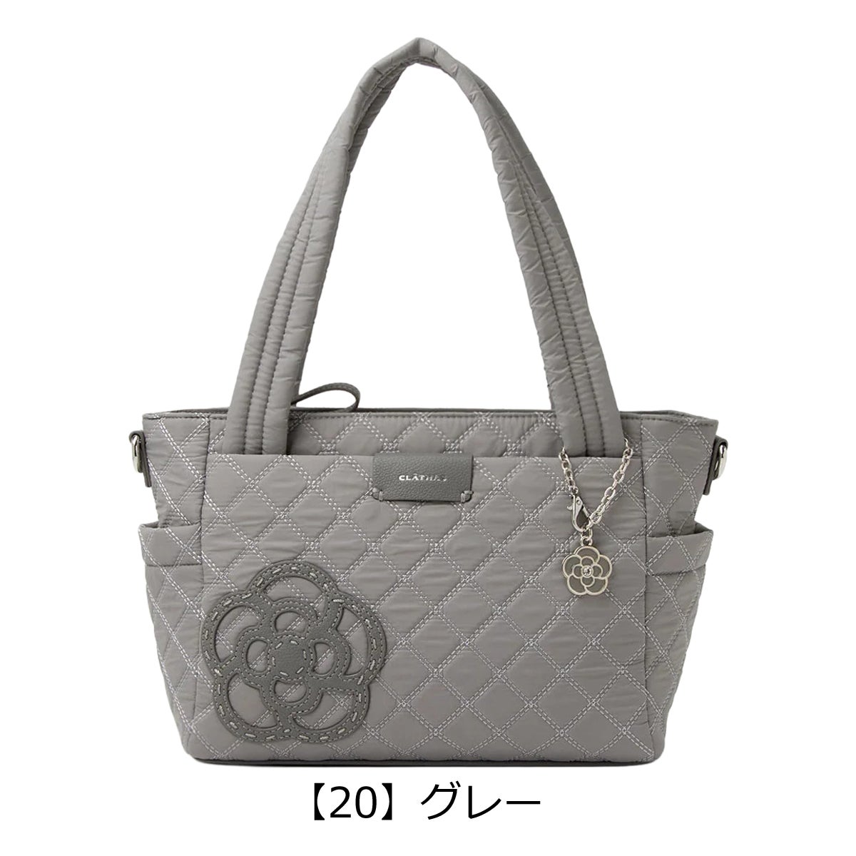【20】グレー