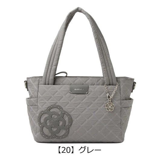 【20】グレー