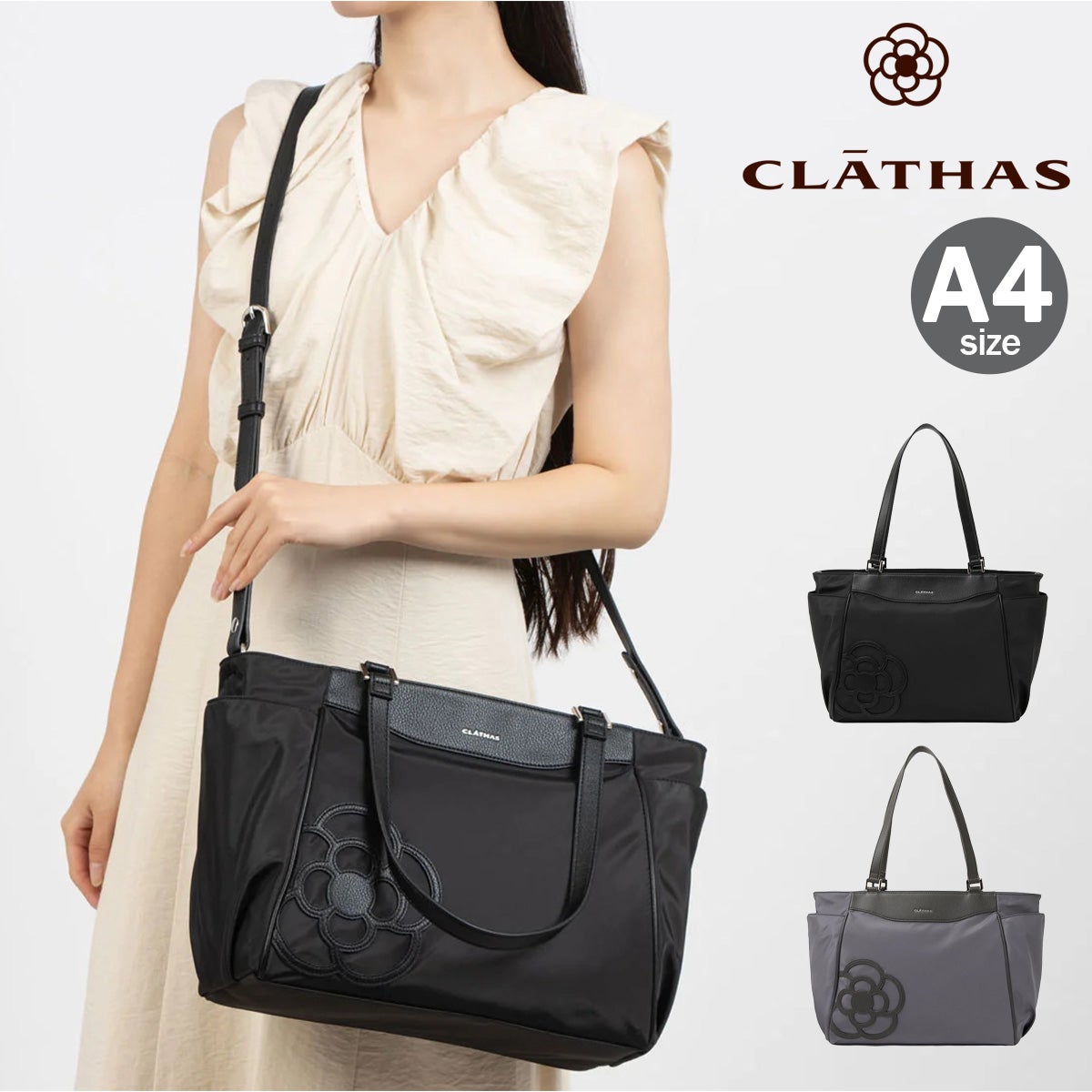 クレイサス トートバッグ A4 レディース 189840 グラシエ CLATHAS