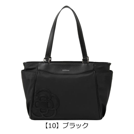 【10】ブラック