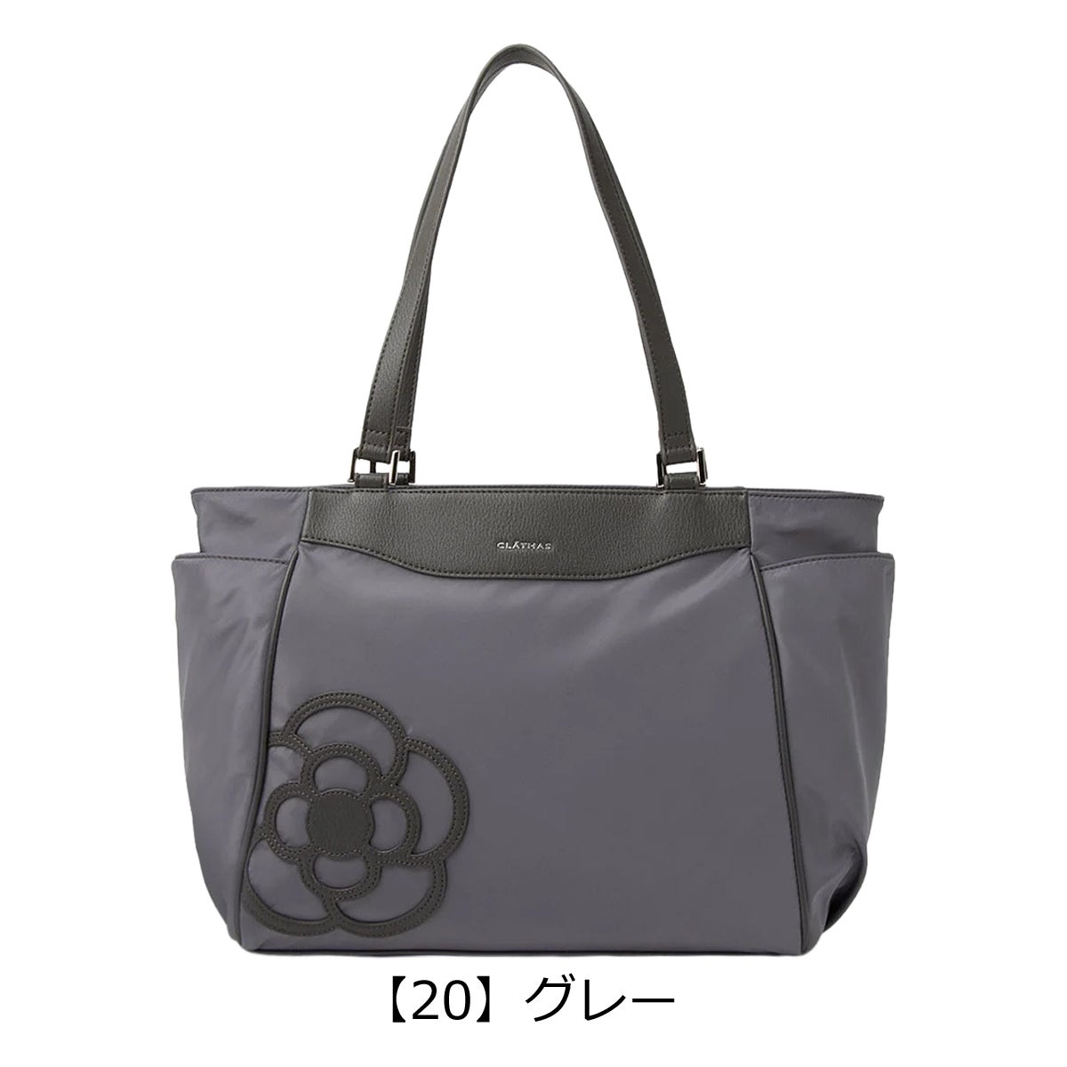 【20】グレー