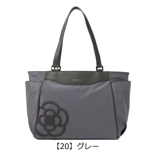【20】グレー