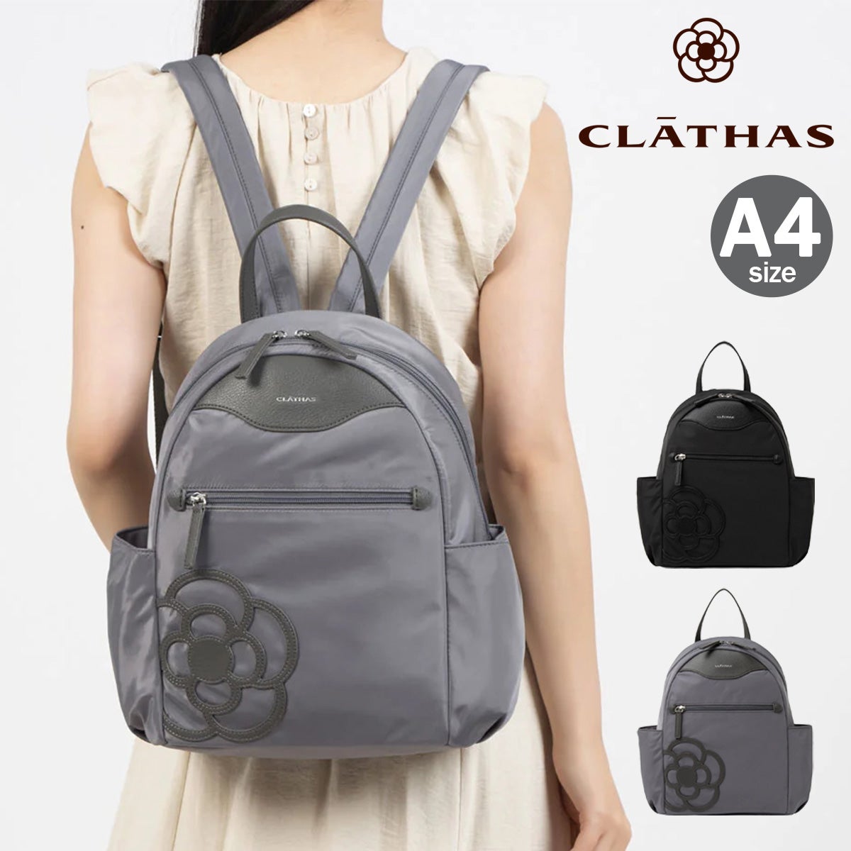 クレイサス リュック A4 メイティ レディース 190592 CLATHAS マザーズ