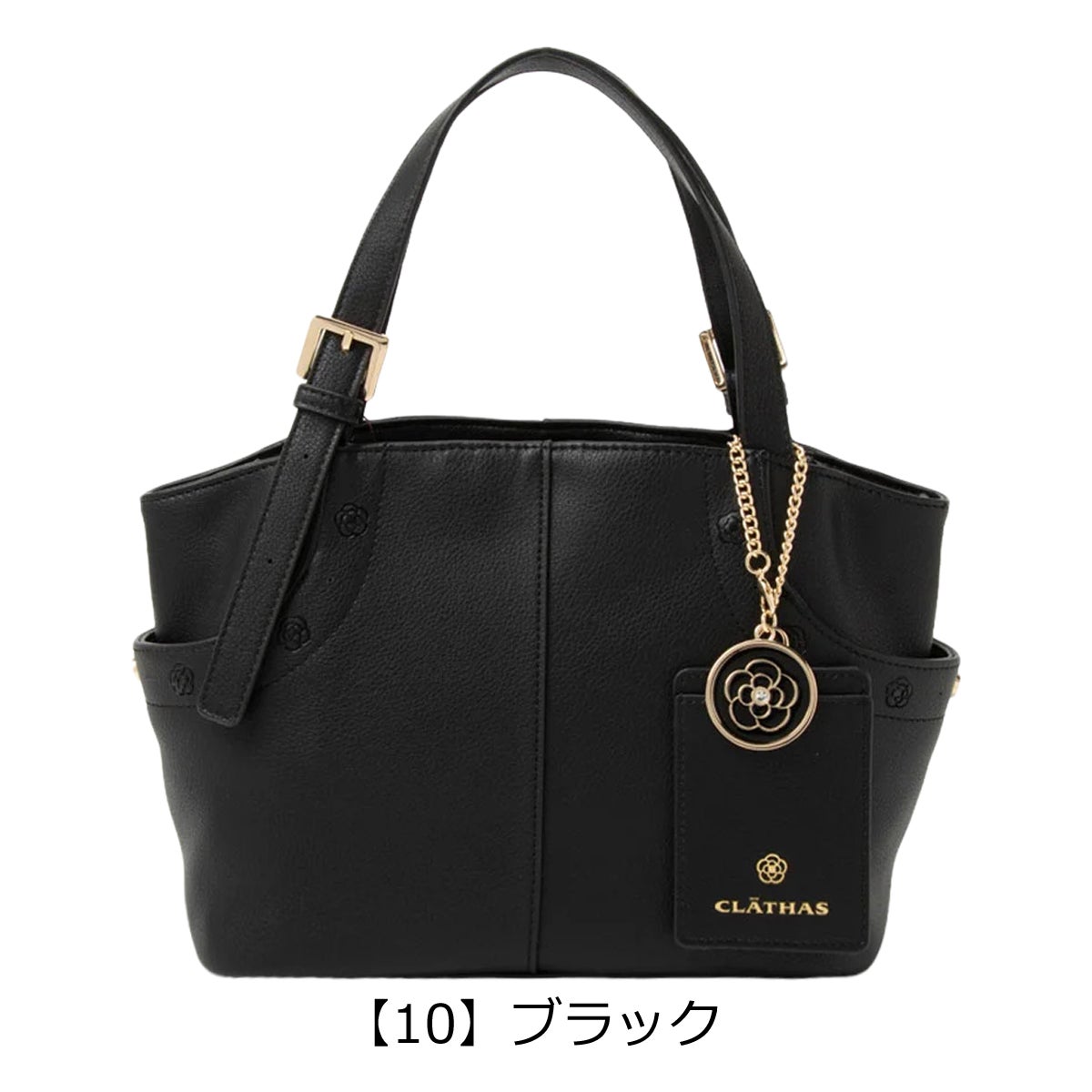 クレイサス トートバッグ ベル レディース 190621 CLATHAS 2WAY