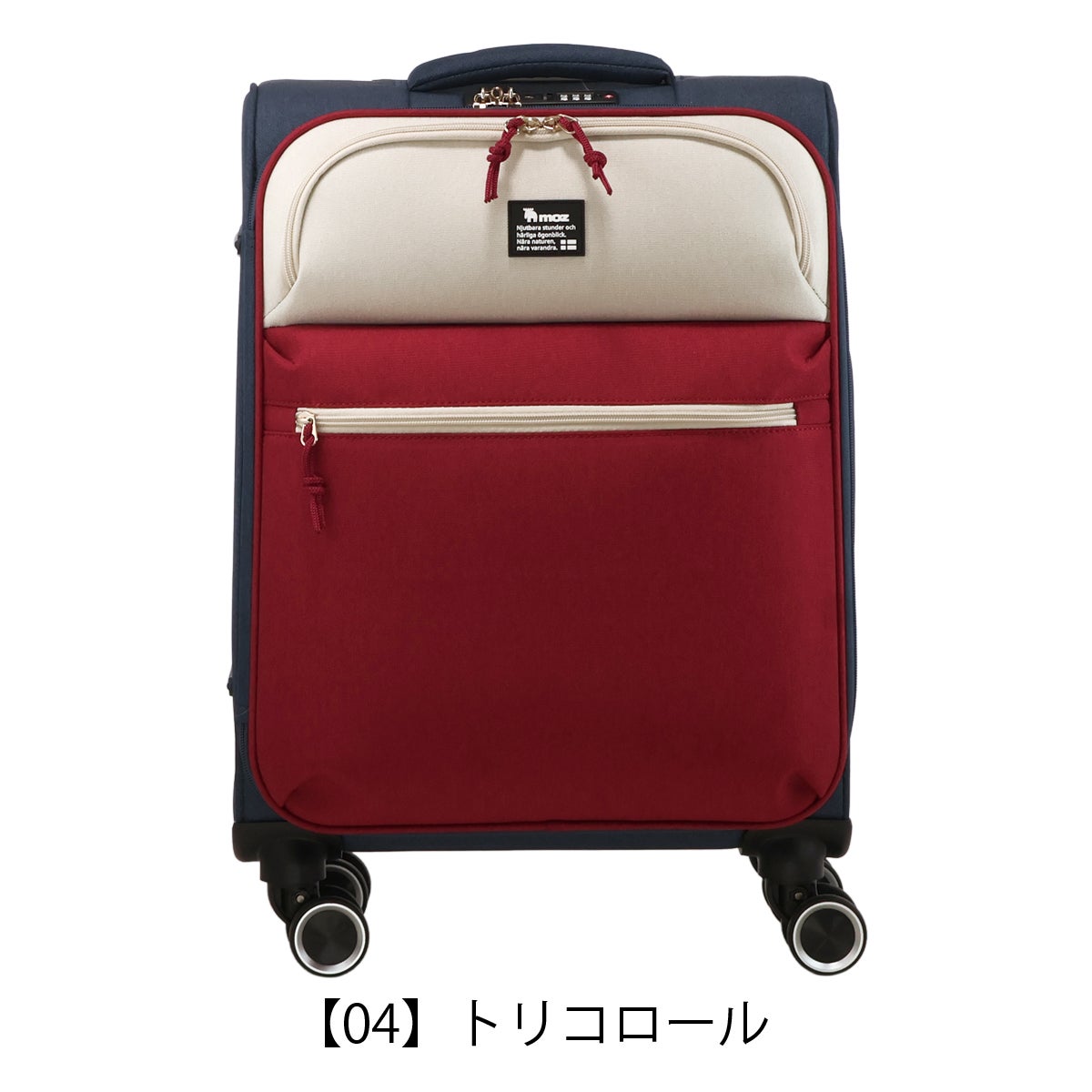 moz モズ スーツケース 機内持ち込み キャリーケース キャリーバッグ