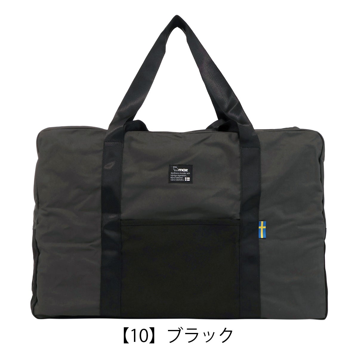 ブラック