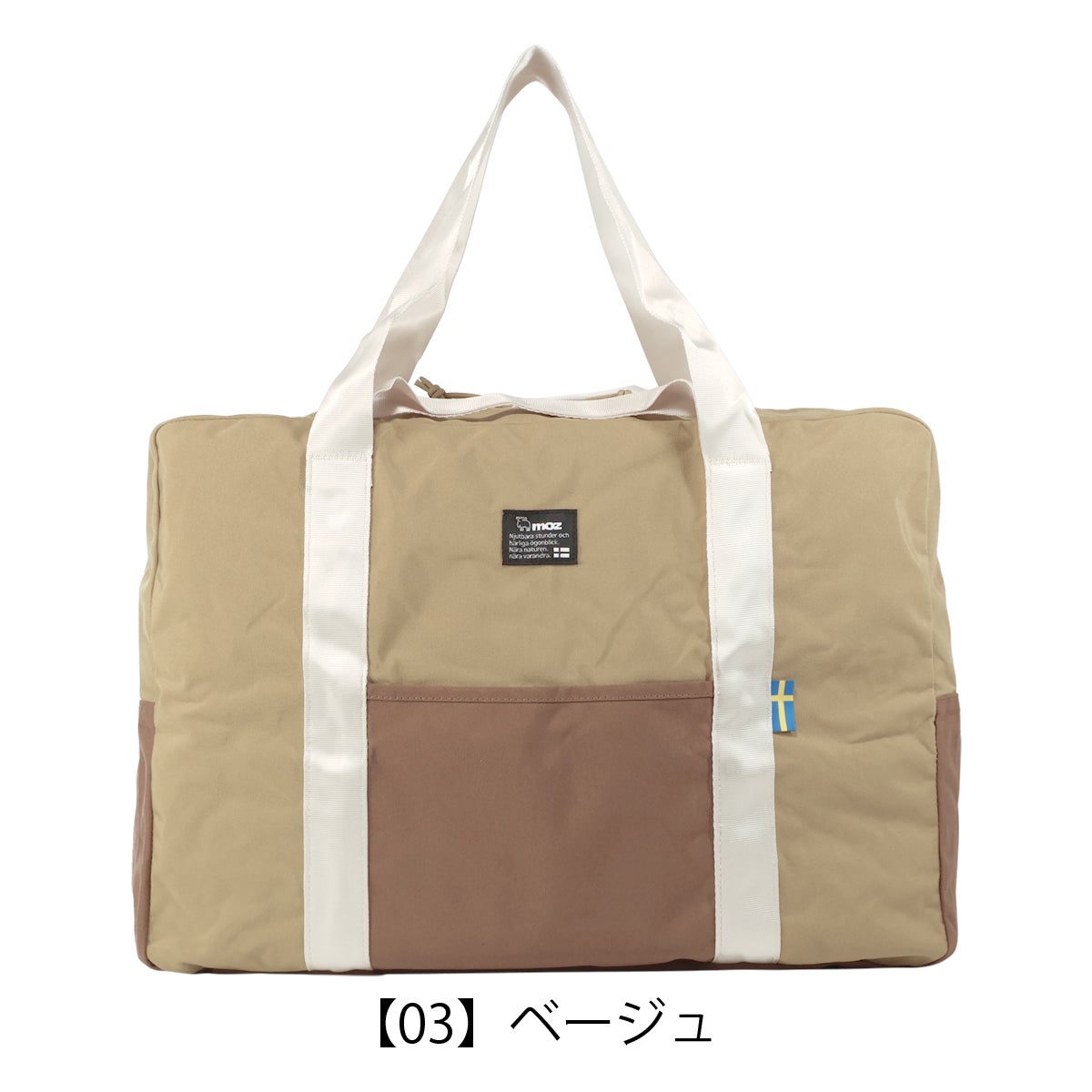 ベージュ