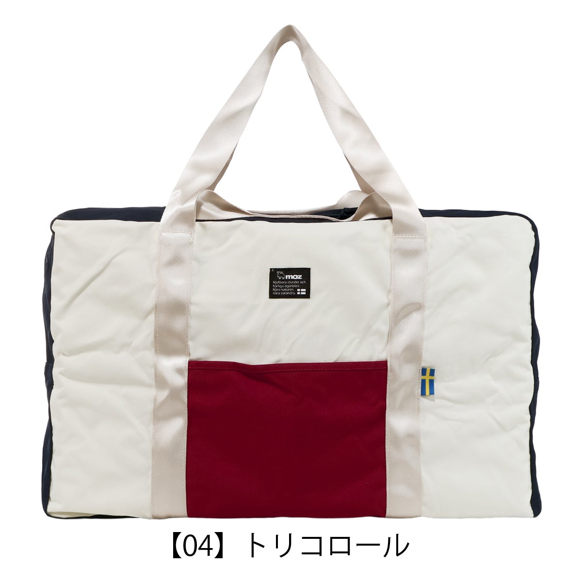 トリコロール