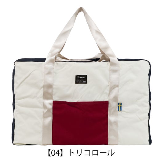 トリコロール
