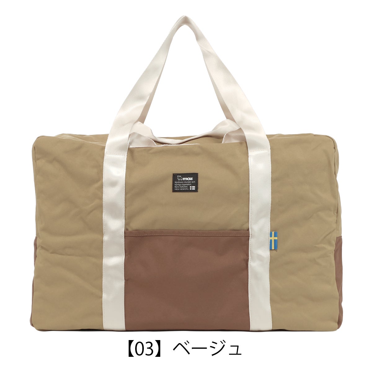 ベージュ