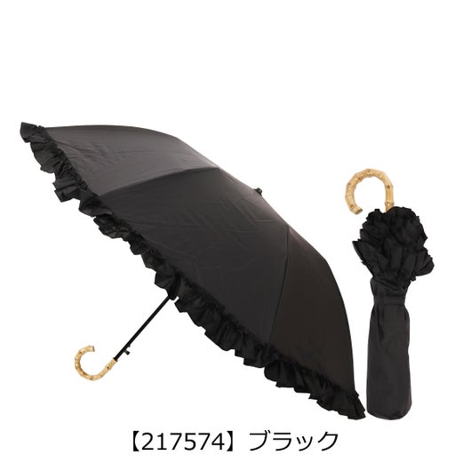 【217574】ブラック