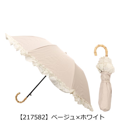 【217582】ベージュ×ホワイト