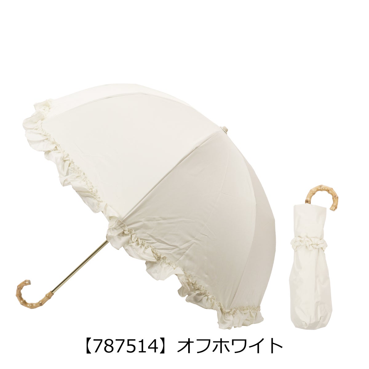 【787514】オフホワイト
