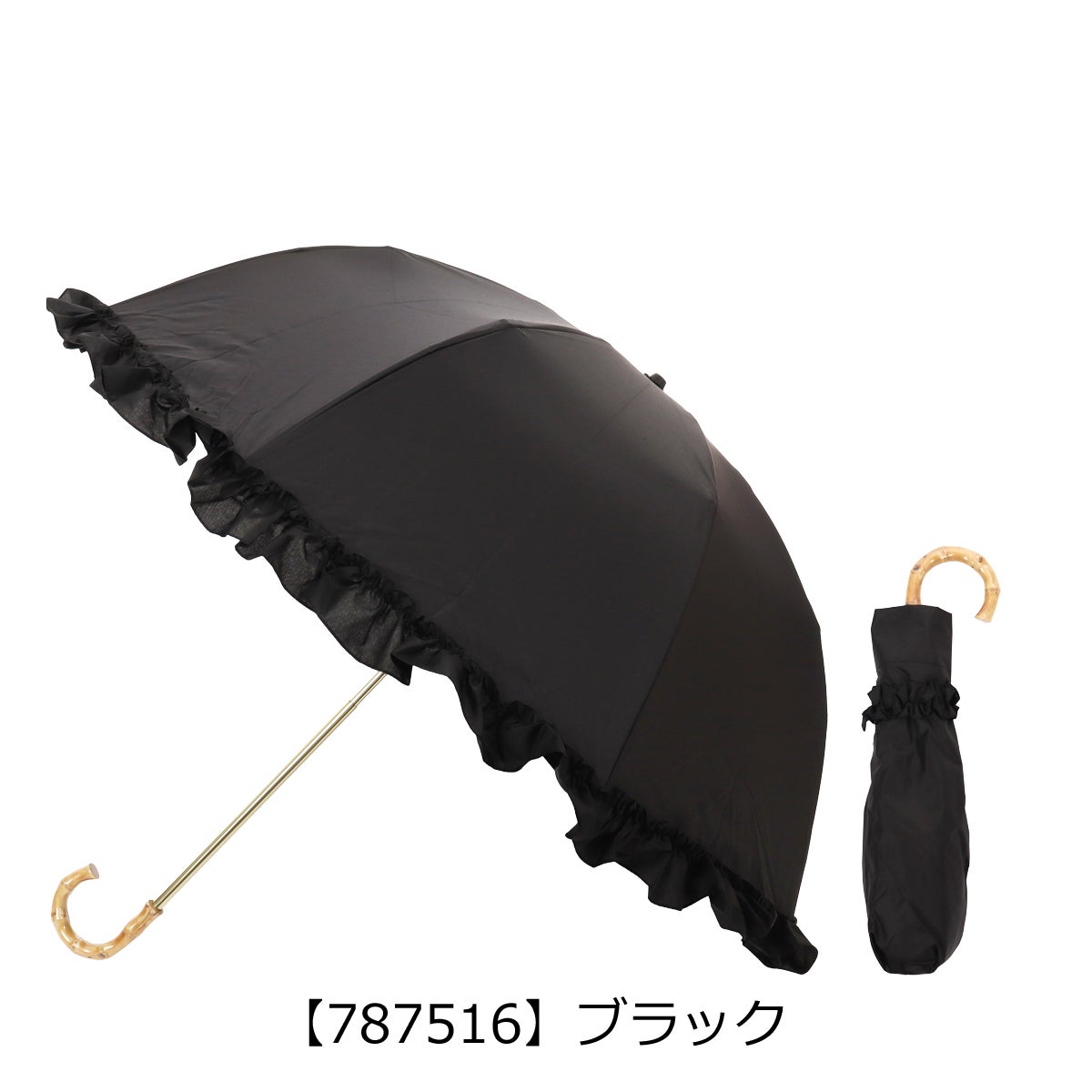【787516】ブラック