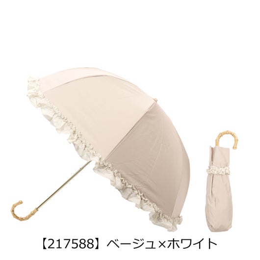 【217588】ベージュ×ホワイト