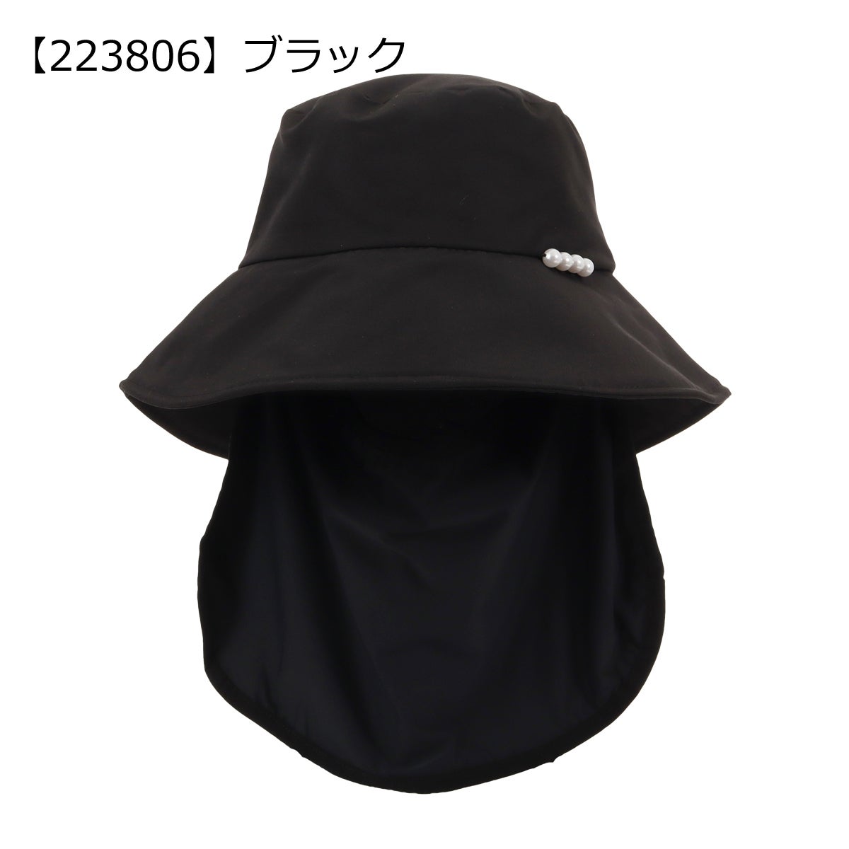【223806】ブラック