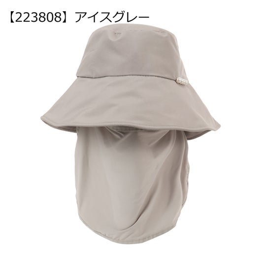 【223808】アイスグレー