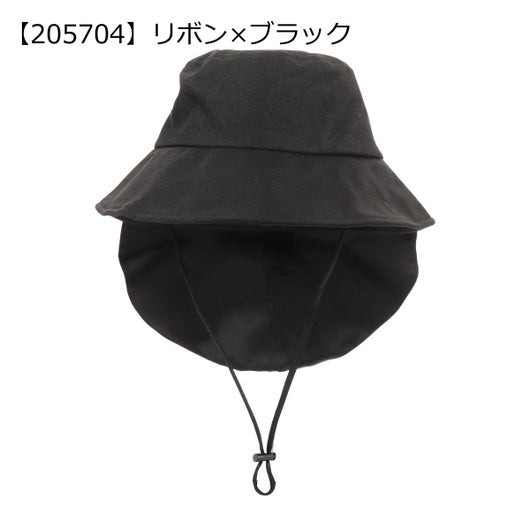 【205704】リボン×ブラック