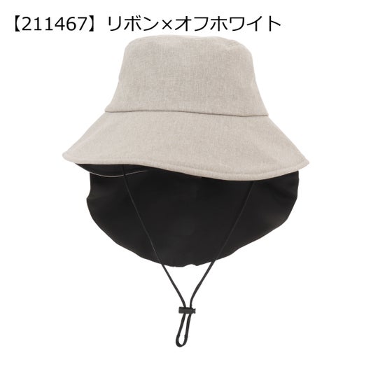 【211467】リボン×オフホワイト