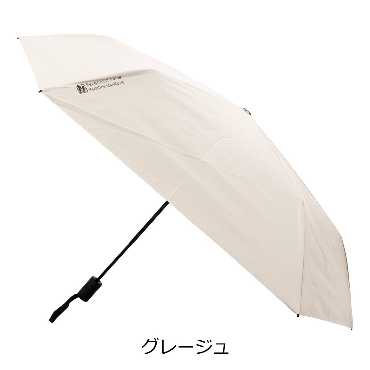 グレージュ