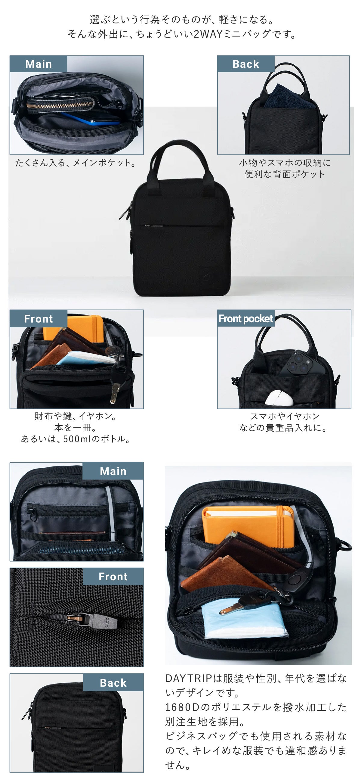 シムクリア ショルダーバッグ 2WAY ミニバッグ サブバッグ 斜め掛け
