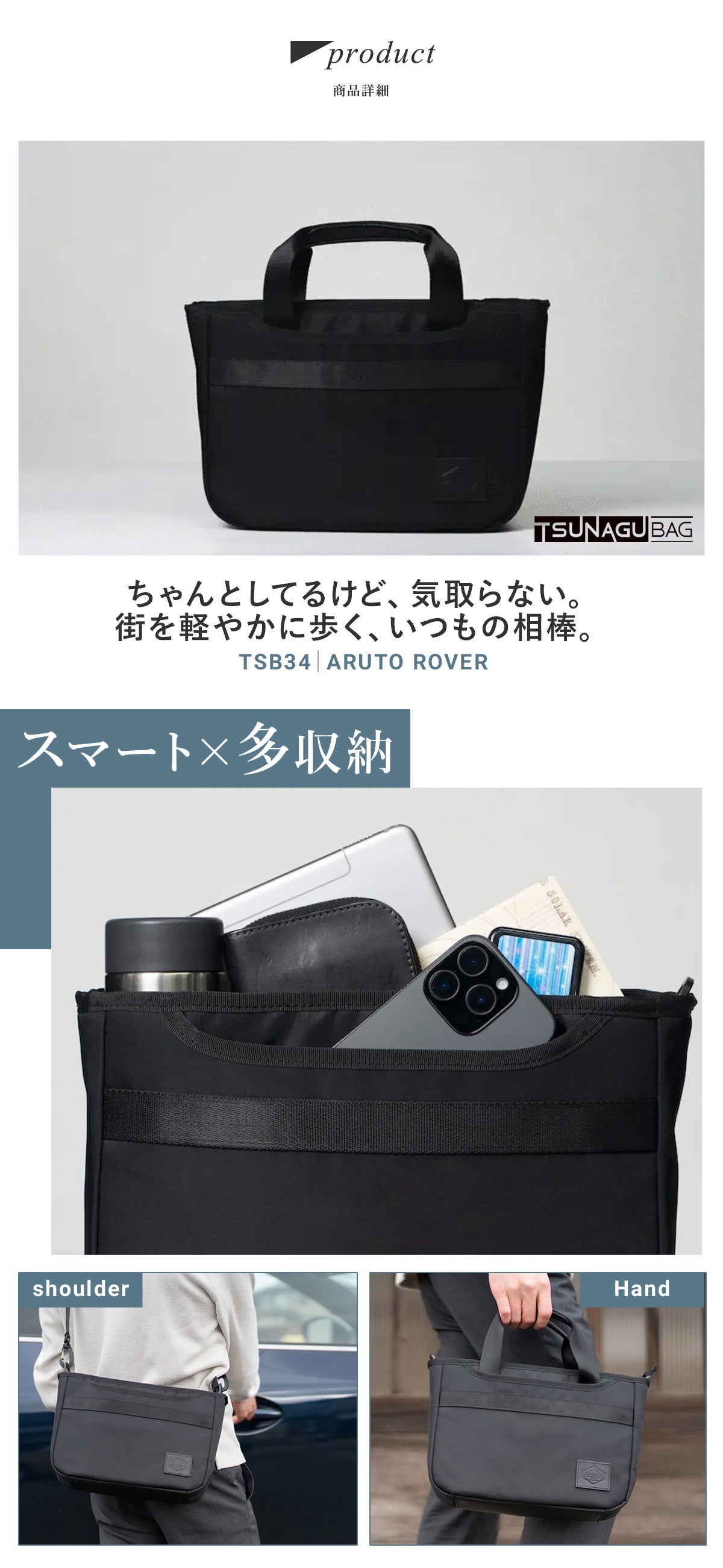 シムクリア ショルダーバッグ 2WAY メンズ TSB34 SIMCLEAR