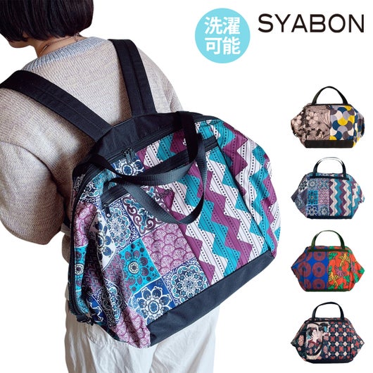 最強のマザーズバッグとその中身 Gabs ♦︎3WAY バッグ ショルダー 