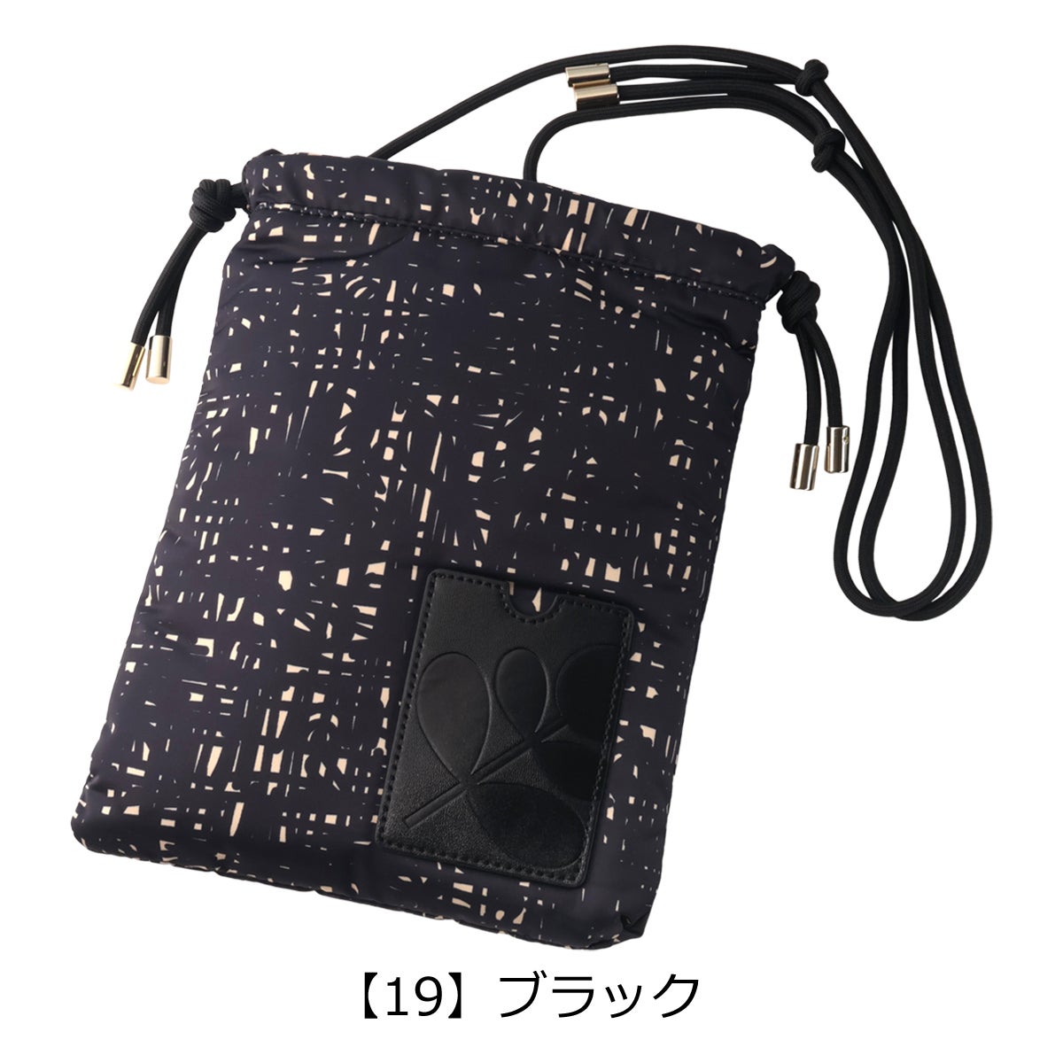 【19】ブラック