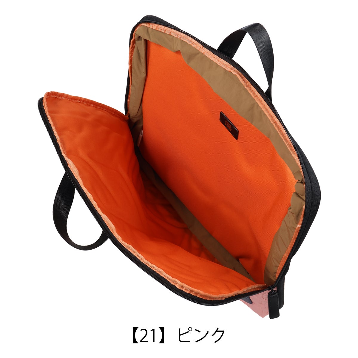 オーラカイリー PCケース ステムキルティング Orla Kiely 拡張 エキス