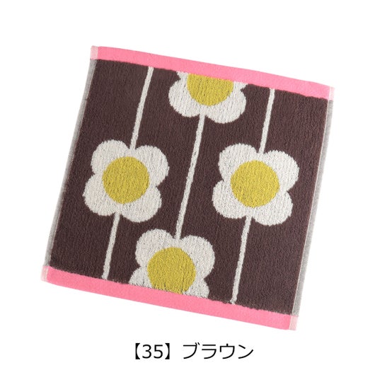 【35】ブラウン