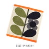 【12】アイボリー