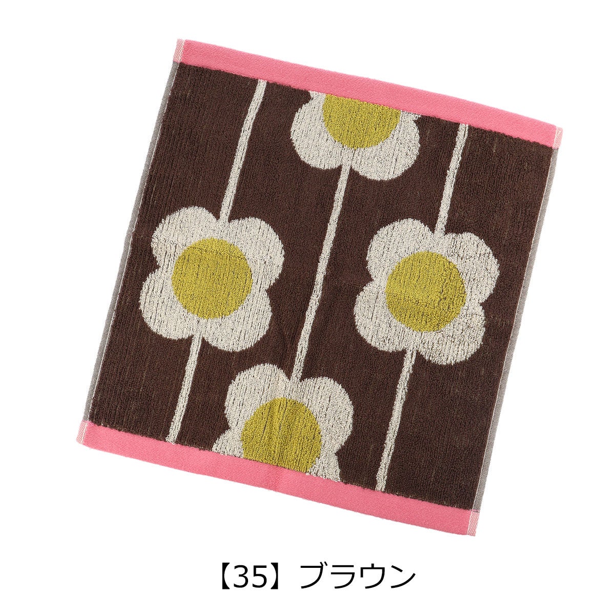 【35】ブラウン