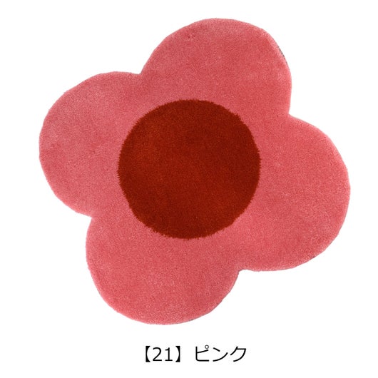 【21】ピンク