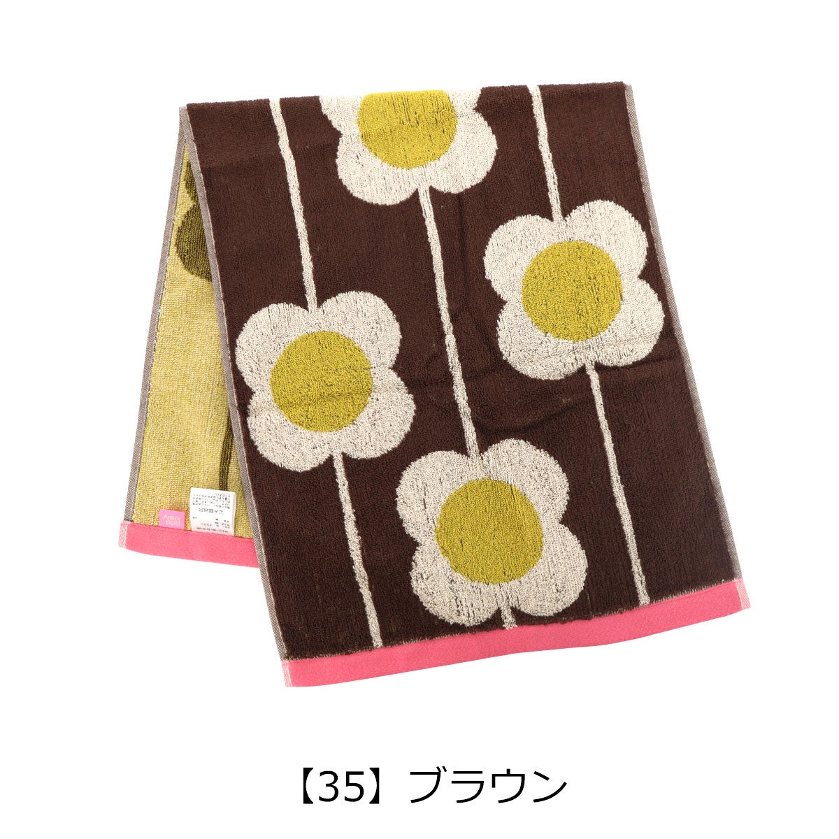 【35】ブラウン