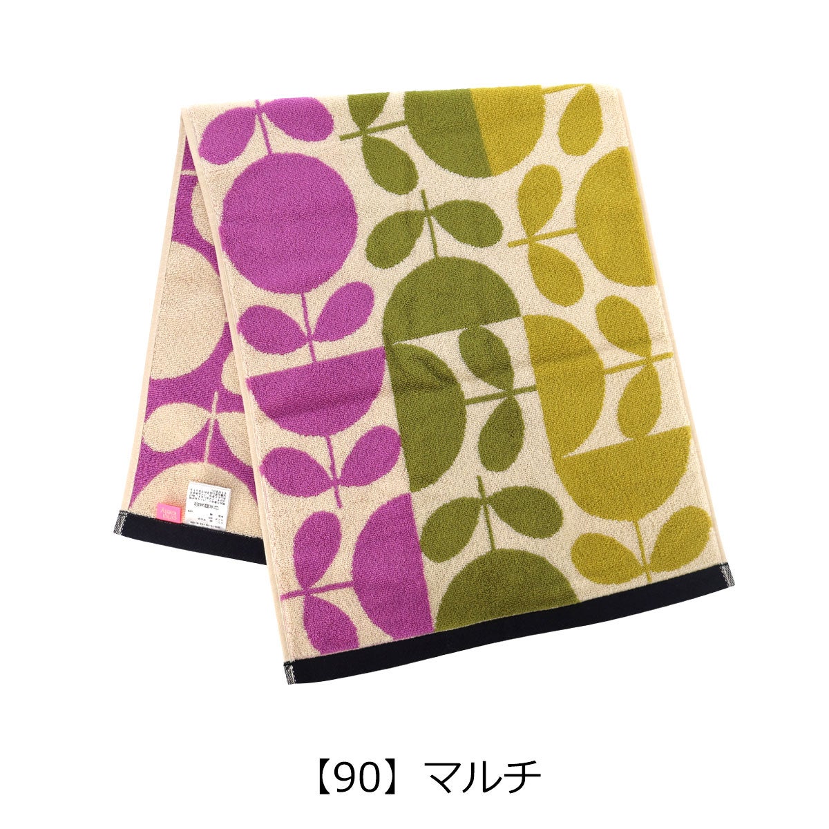 【90】マルチ
