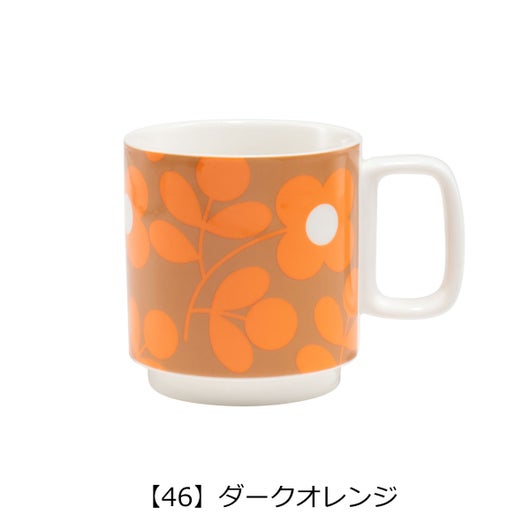 【46】ダークオレンジ