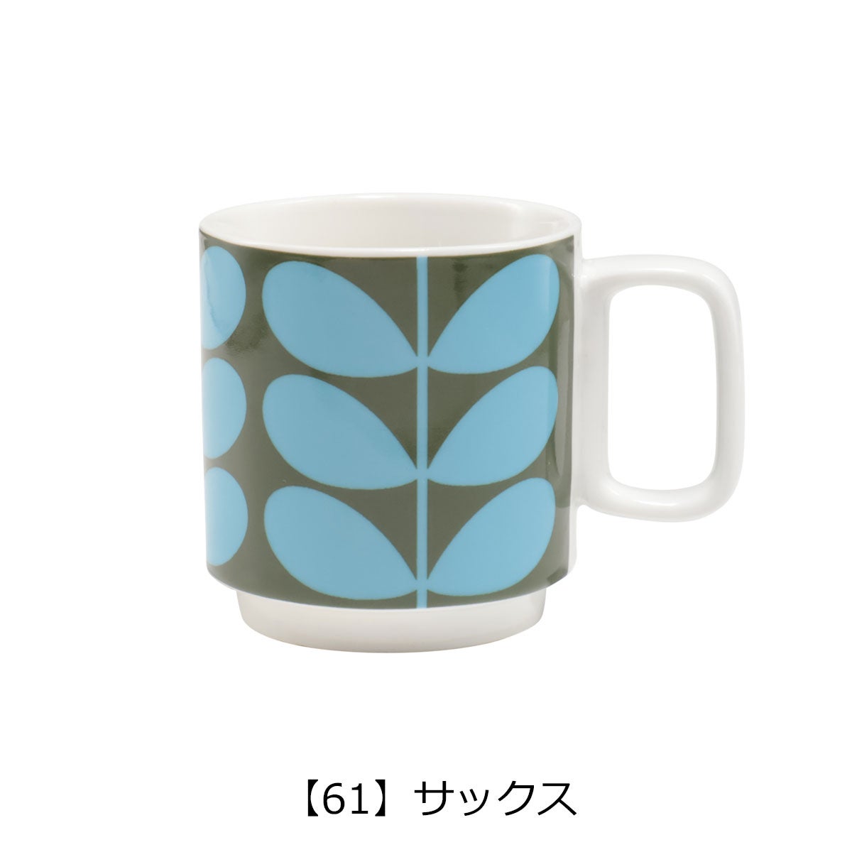 【61】サックス