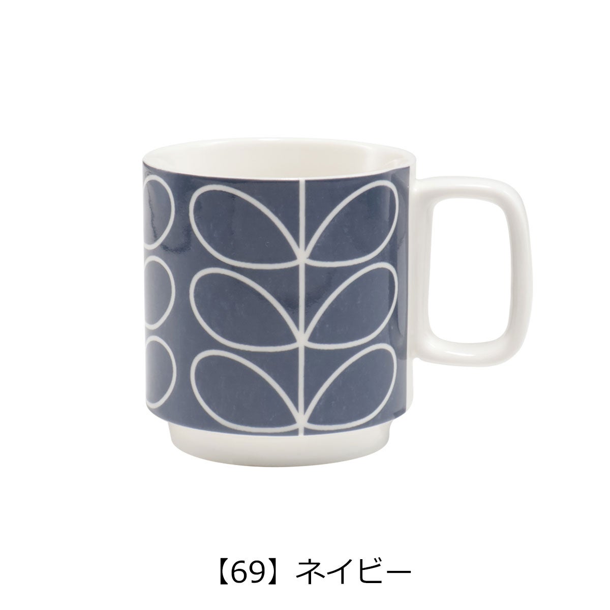 【69】ネイビー