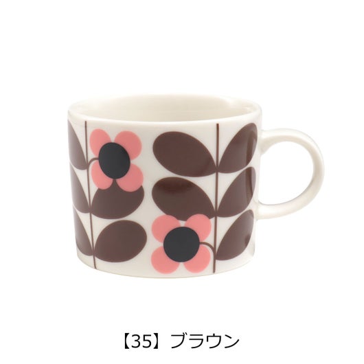 【35】ブラウン