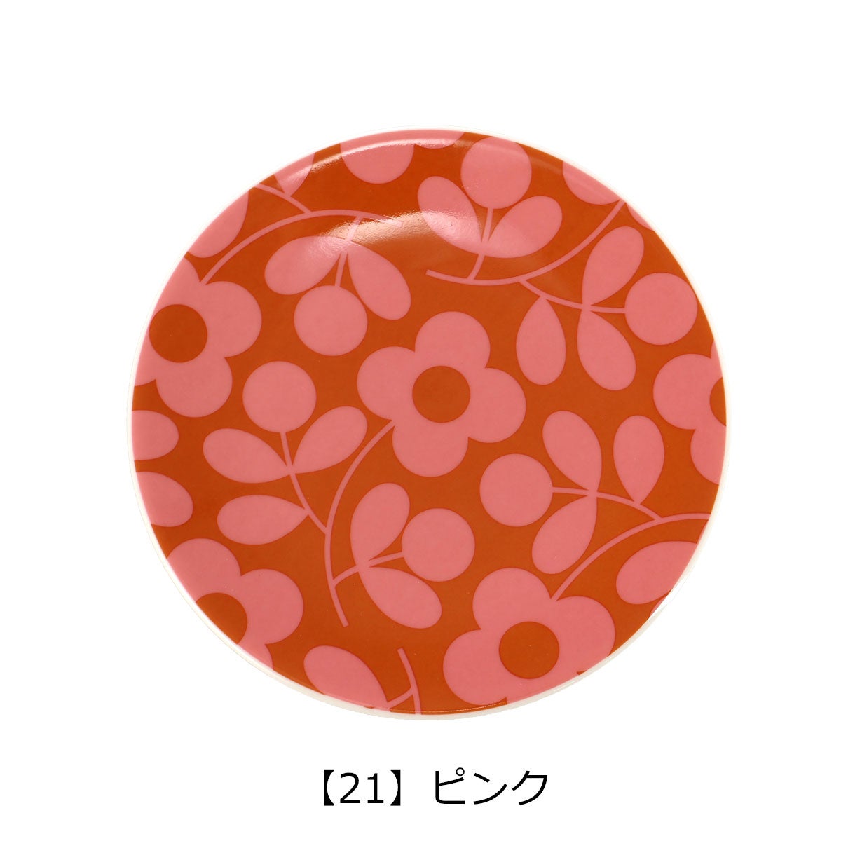 【21】ピンク