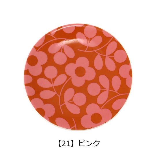 【21】ピンク
